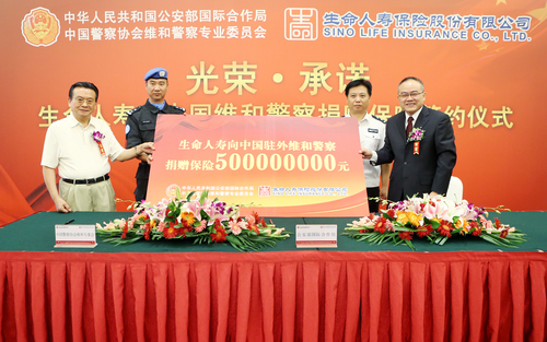 維和警察代表接受捐贈(zèng)