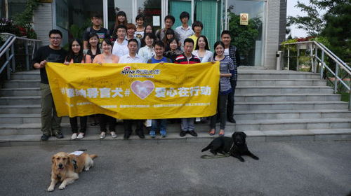 愛心企業(yè)合影_jpg