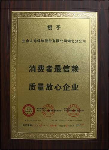 獲獎(jiǎng)獎(jiǎng)牌